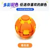 Bola Anti-Estresse 3D de Apertar e Girar Bola Anti-Estresse de Escritório Transfronteiriça Brinquedo Giroscópio Colorido de Apertar e Girar Atacado Amazon