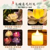 Linternas infantiles para el Festival de Medio Otoño, materiales DIY hechos a mano de loto portátil, linternas de loto estilo antiguo, decoraciones colgantes, accesorios para fotos de disfraces Hanfu