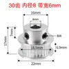 Accesorios para impresora 3D polea de correa dentada 2GT engranaje polea de transmisión gt2 16/20 dientes diámetro interior 5/8mm ancho de correa 6