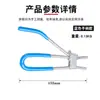 Pinzas de Cierre para Tubería de Aceite, Sellado de Líquido en Tubería de Aceite, Reparación de Automóviles, Aire Acondicionado, Tubería de Aire, Tubería de Agua, Tubería de Freno, Herramienta de Abrazadera para Tubería de Combustible