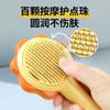 Peine para gato mascota peine curvo de acero inoxidable removedor de pelo de un botón limpieza pelo flotante suministros de belleza para gato venta al por mayor