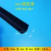 Tira divisória para linha de gotejamento tira divisória para reboco de parede externa tiras de linhas de reboco de plástico PVC canaleta guia de água para janela varanda