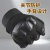 Nuevos Guantes Tácticos para Hombres y Mujeres Deportes al Aire Libre Ciclismo Motocicletas Fitness Operaciones de Campo Guantes de Dedo Completo Venta al por Mayor Transfronteriza