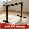Escritorio de Elevación Eléctrica Escritorio de Oficina Escritorio de Elevación Inteligente con un Solo Motor Marco de Escritorio con Patas de Elevación Eléctrica Patas de Escritorio de Elevación Eléctrica Escritorio para Enseñar