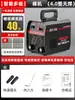 Máquina de Soldar Eléctrica Delixi al por Mayor 220V Doméstica 380V Grado Industrial 315 Portátil Acero Inoxidable Cobre Puro Doble Uso Modelo Pequeño