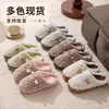 Pantuflas de algodón de invierno, lindas con orejas, para mujeres y hombres, cálidas de interior para parejas, zapatos de maternidad, pantuflas de felpa antideslizantes