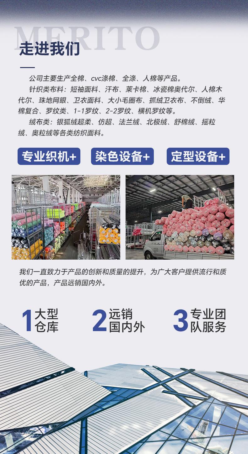 16-罗马布_02