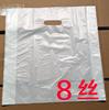 Bolsa de Lavandería para Tintorería Grande Uc Bolsa Universal para Abrigos Nueva Extra Grande Engrosada Empaque Bolsa de Plástico Portátil