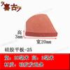 Tira de Sellado Plano de Espuma de Silicona Roja para Gabinetes y Equipos Eléctricos, Tira de Protección Anticolisión, Tira de Esponja en Forma de I, Impermeable