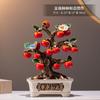Novo Estilo Chinês Tudo combina bem com ornamentos de varanda de entrada de caqui sala de estar armário de TV armário de vinho decorações de escritório