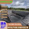 Tanque de Armazenamento de Líquidos Filme Preto de PEAD Tanque Regulador de Oxidação de Lago Geomembrana Tanque de Biogás de Fazenda de Porcos Membrana Anti-Infiltração de 1,5 mm