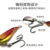 Cebo Artificial para Lanzamiento a Larga Distancia, Señuelo de Pesca Metálico de Imitación Completa de Camarón, Anzuelo Vib, Anzuelo de Garra de Pollo, Cuchara Giratoria, Equipo de Pesca con Señuelos Artificiales