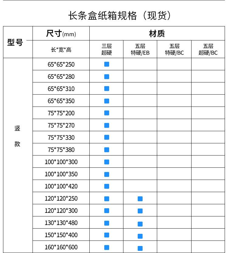 纸箱11-2_12.jpg