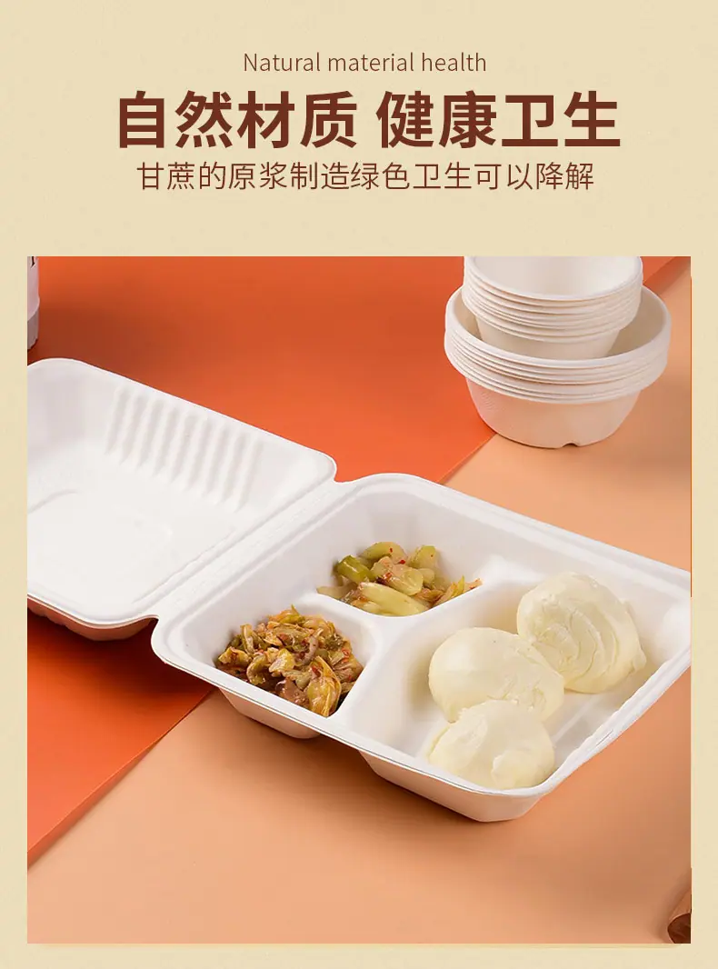 详情模板_05