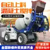 Caminhão Betoneira Autocarregável 2m3 3.5m3 Canteiro de Obras Tanque de Cimento Caminhão Misturador Integrado Móvel Totalmente Automático