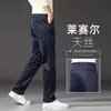 Pantalones casuales finos de seda helada de alta gama italianos para hombre, de verano, rectos, corte holgado, color caqui, negocios, transpirables, largos