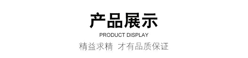 亚克力人形牌-详情页_07