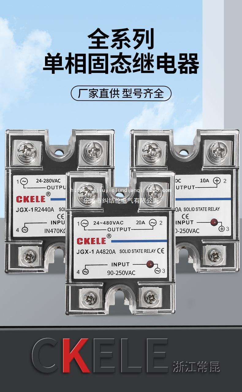 详情页_02.jpg