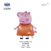 Peppa Pig Temática Serie Completa George Peppa Estilo Clip Muñeca Volador Película de Aluminio Globos Mayoreo
