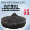 Pó de Fibra de Carbono, Condutor Térmico e Elétrico, Tenacidade Aprimorada, Resistência ao Desgaste, Resistência a Altas Temperaturas, para Vedação, Pó de Fibra de Carbono para Aterramento