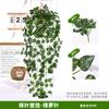 Simulación Rosa Colgante de Pared Decoración Protectora Vid Planta Verde Hoja de Rosa Verde Colgante de Pared Flor Falsa Decoración de Patio Pasillo Balcón
