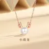 Pendientes de botón de Dragón y Perla Lindos para Niños Plata de Ley S925 Moda Simple Pendiente Dulce Joyería Regalo para Novia Regalo Conmemorativo Venta al por Mayor