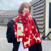 Bufanda de cervatillo rojo para mujer, regalo de Navidad, combina con todo, otoño e invierno, cálida, alargada, para estudiantes, bonita y agradable para la piel.