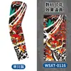 Deportes al Aire Libre de Verano Ciclismo Tatuaje Flor Arm Sleeves Sin Costuras Protección Solar Secado Rápido Seda de Hielo Mangas Estampadas con Tatuaje