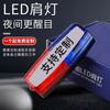 Luz de seguridad para correr de noche luz de hombro luz intermitente roja y azul clip de hombro señal intermitente de advertencia de carga patrulla de seguridad de servicio nocturno
