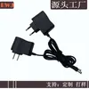 Cargador de Batería de Litio 12.6v 4.2v1a8.4v2a16.8v500ma 21 Volt 1 Amp 25.2v Fabricante de Producción