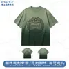 Camiseta de Manga Corta con Degradado Estilo Americano, Camiseta Lavada con Efecto Desgastado de Cuello Redondo, Camiseta Oversize Estampada de Moda Urbana