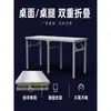 Mesa Plegable de Acero Inoxidable, Mesa Larga para Uso en Exteriores, Mesa Comercial Portátil para Mercados Nocturnos, Barbacoas y Montaje de Puestos, con Hueco Alto para Colocar Artículos