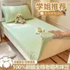 Sábana Bajera de Algodón Puro para Dormitorio Estudiantil, Pieza Única 100% Algodón Cubre Cama 2026 Nuevo Estilo Protector de Colchón de Algodón Grueso para una Persona