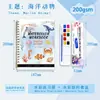 Novo produto mais vendido transfronteiriço: Livro de colorir aquarela para iniciantes, livro de prática de pintura com tintas aquarela sólidas