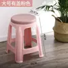 Banqueta Plástica Nórdica Espessada para Uso Doméstico, Mesinha de Café Pequena Resistente para Adultos, Banqueta Redonda Empilhável para Sala de Estar, Plástico Durável