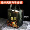 Bolsa para barbacoa bolsa de hojalata bolsa de papel papel de aluminio aislamiento desechable comercial para llevar kebab cadena frita bolsa de embalaje anti-aceite al por mayor