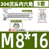 Juego de tornillo y tuerca de acero inoxidable 304 con cabeza avellanada hexagonal para herrajes de muebles, combinación de tornillo de cabeza plana y tuerca de brida