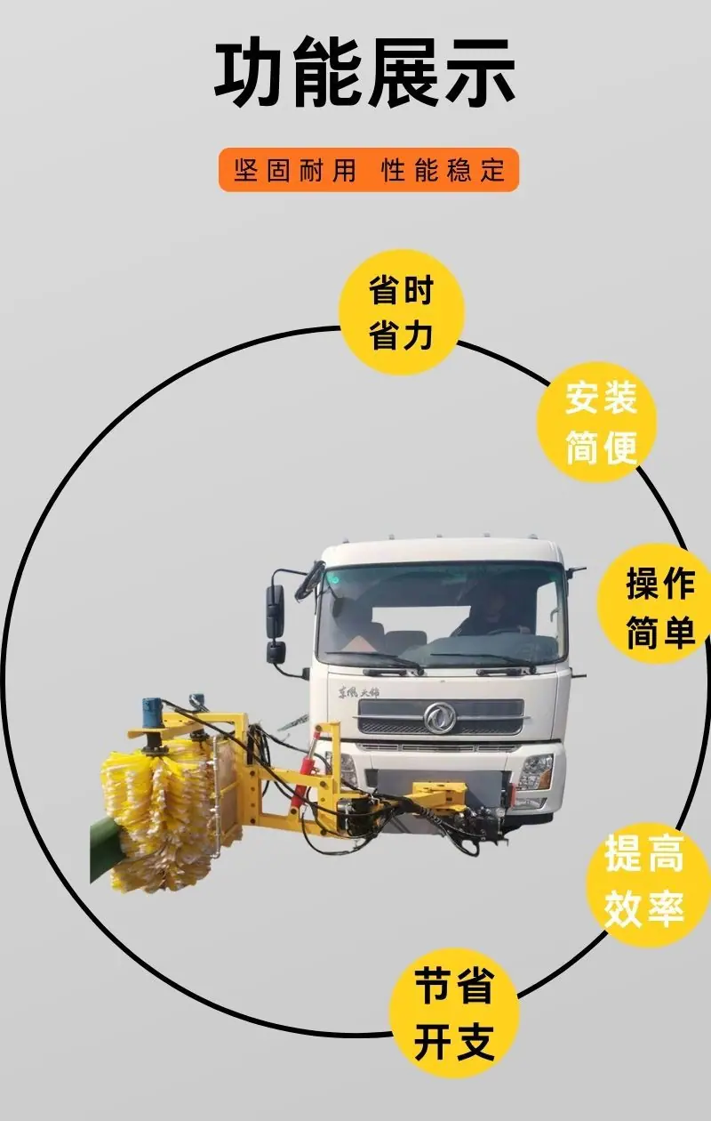 护栏清洗机详情 (7).jpg