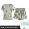 Conjunto de Pijama Feminino Modal de Verão e Primavera de 60 Peças, Camada Base Sem Costura, Pode Ser Usado Fora, Shorts de Manga Curta, Roupa de Dormir Macia