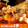 Sazonador de Pollo Bobo Leshan Brochetas Auténticas de Olla Fría Pimienta Picante Base para Hot Pot Picante Hot Pot Picante Platos Fríos Al por Mayor