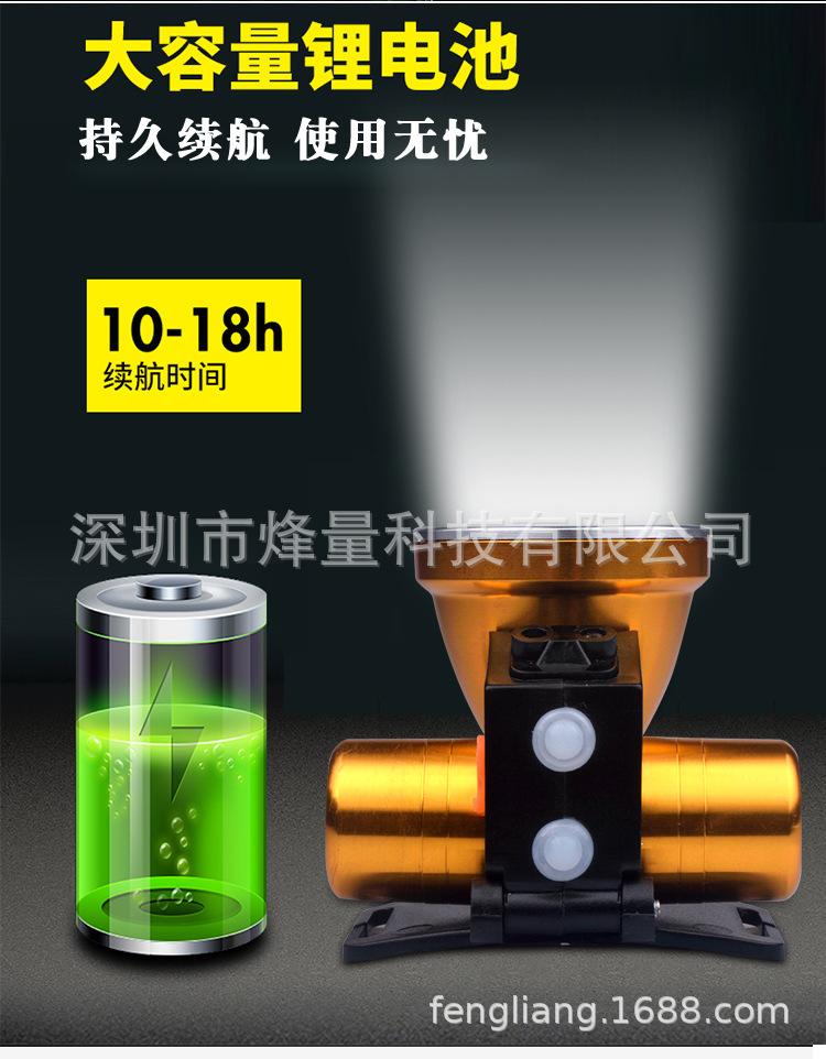 头灯_06.jpg