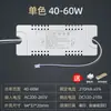 Luz de Techo LED IVER Fuente de Alimentación de Corriente Constante Balasto Transformador Rectificador Controlador de Arranque