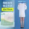 Toalla de Baño Desechable Set de Toallas Empacado Individualmente Hotel B&B Viaje de Negocios Viaje Hogar Recepción de Huéspedes Toalla de Baño Portátil
