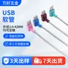Manguera flexible de metal USB personalizada se puede doblar a voluntad, manguera flexible USB para espejos de maquillaje, manguera flexible universal