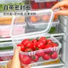 Caja de Conservación Portátil de Grado Alimenticio, Caja de Almacenamiento de Frutas y Verduras para Refrigerador, Caja Organizadora Grande Sellada a Prueba de Humedad para Congelador