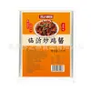 Salsa de Pollo Frito Linyi Base Comercial para Salteado y Olla Seca para Uso en Restaurante y Hogar, Envase Grande para Hot Pot y Cocina Sichuanesa