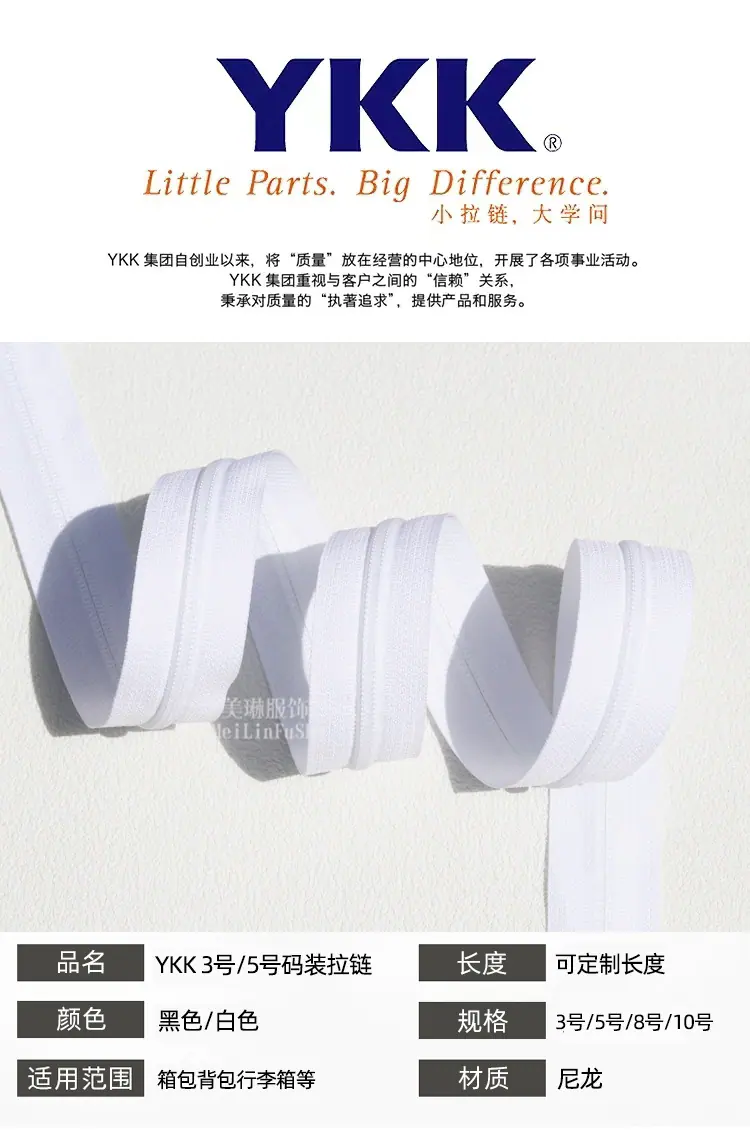 1-5号白色1688.jpg