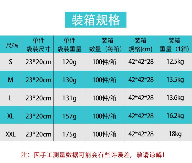Smally儿童平口雨衣