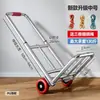 Venta directa de fábrica: carro de mano plegable y portátil para transportar equipaje, compras, comestibles y cargas pesadas; un carrito pequeño y versátil para uso doméstico