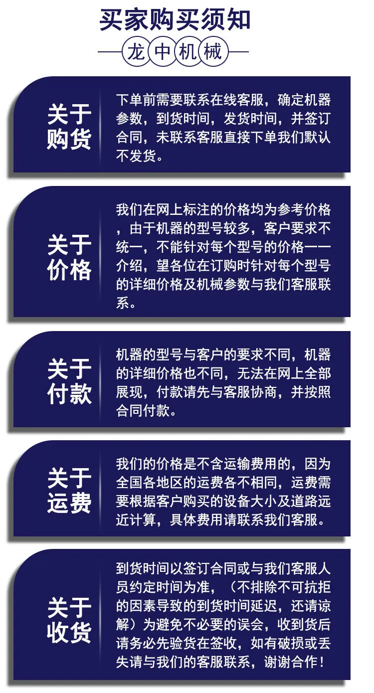 辊式干法磁选机 (12).jpg